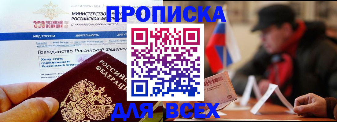 регистрация в Камне-на-Оби